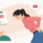 ぎっくり腰の対処と予防